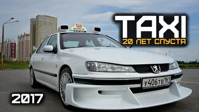 Peugeot 406 1.8 бензиновый 2001 | TAXI marseille на DRIVE2