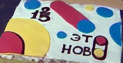 Праздничный торт №52 купить по цене 750 руб. в Новосибирске - Кондитерская  'Наслаждение'
