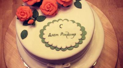 Торт на годовщину свадьбы – Анна Павлова - Кофейня в центре города