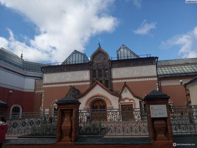 Музей Третьяковская галерея, Москва – Афиша-Выставки