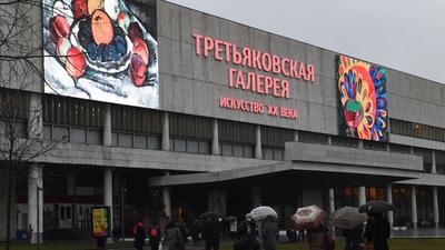 Государственная Третьяковская галерея – один из крупнейших художественных  музеев мира | ВКонтакте