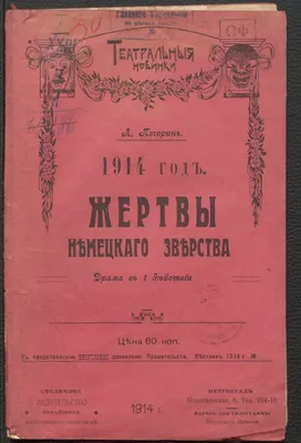 Неонацисты готовили убийства немецких политиков. Как это стало возможным -  РИА Новости, 13.11.2018