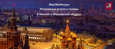 Файл:Москва-2019, салон 1.jpg — Википедия