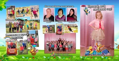 В Минске открыли новый детский сад с бассейном и 16 видеокамерами