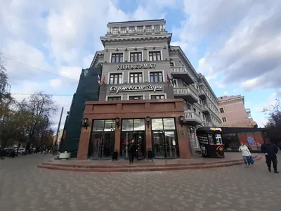 Фото: Кристалл, ювелирный магазин, ул. Коминтерна, 117, Нижний Новгород —  Яндекс Карты