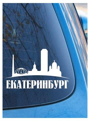 Еврогласс Екатеринбург замена стекла: РЕАЛЬНЫЙ ОТЗЫВ (ДНО ПРОБИТО) — Toyota  Prius (30), 1,8 л, 2010 года | визит на сервис | DRIVE2