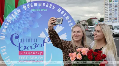 Города мира. Витебск | РИА Новости Медиабанк