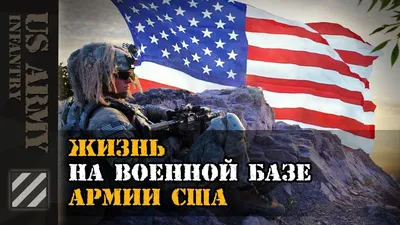 Подготовку новобранцев в армии США сократят, а стандарты снизят» - Газета.Ru