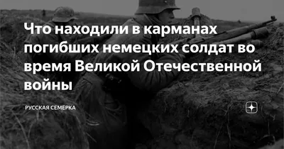 Катастрофы можно было избежать» Почему начало битвы за Москву в 1941 году  обернулось для Красной армии провалом: История: Наука и техника: Lenta.ru