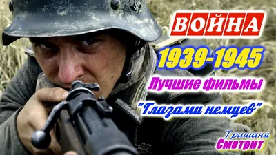 Немецкие солдаты осматривают перевернувшийся танк Т-34 (номер 62) [1] —  военное фото