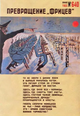 Немецкая армия во 2-й мировой войне - Полевые дивизии Люфтваффе (1941 -  1945 г.г.)