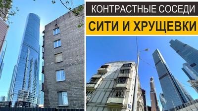 Возле «Москва-сити» построят новую офисную башню | myDecor