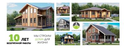 Проекты одноэтажных домов от 200 м2 до 250 кв м, заказать или купить проект  1 этажного коттеджа на shop-project.ru
