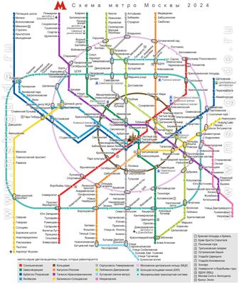 В 2023 году в Новой Москве откроется 6 станций метро - новости  строительства и развития подземных сооружений