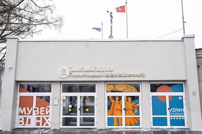 Третьяковка впервые за 65 лет открыла выставку работ Рериха - РИА Новости,  19.10.2023