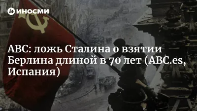 Медаль «За взятие Берлина» - Кузнецов А.И. Подробное описание экспоната,  аудиогид, интересные факты. Официальный сайт Artefact