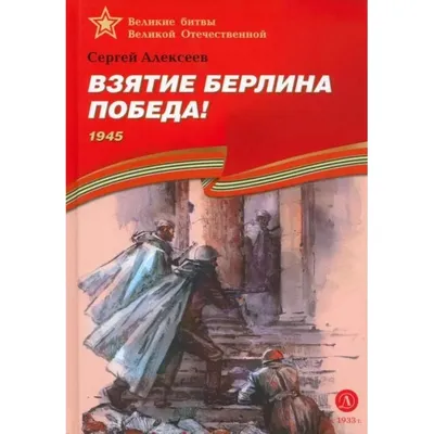 🗓 9 июня 1945 года... - Russian Foreign Ministry - МИД России | Facebook