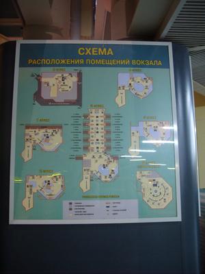 Железнодорожный вокзал Самара - Достопримечательность