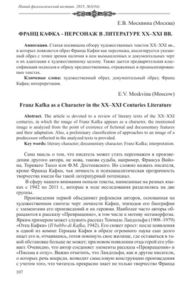 Замок, Франц Кафка – скачать книгу fb2, epub, pdf на ЛитРес