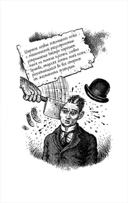 Франц Кафка, писатель редакционное стоковое изображение. иллюстрации  насчитывающей взволнованность - 205582049