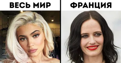 Француженки внешность фото