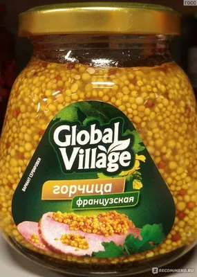 Зернистая горчица Global Village Французская - «Горчица \"Французская\"  Global Village !» | отзывы