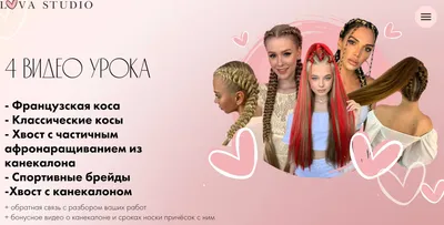 ФРАНЦУЗСКИЕ КОСЫ НАОБОРОТ. Прическа на Последний Звонок. How To: Double  Dutch Braid | Hair Tutorial