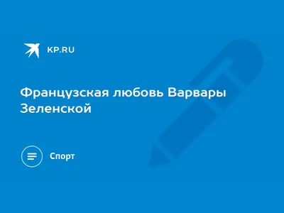 Французская любовь, Анри Труайя, Прелестная, светлая книга новелл о любви  французского писателя Анри Труайя.(047а) — купить в Красноярске. Состояние:  Б/у. Художественная на интернет-аукционе Au.ru