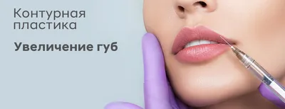 Французские губы»: простая техника увеличения губ без инъекций — попробуйте  дома | MARIECLAIRE