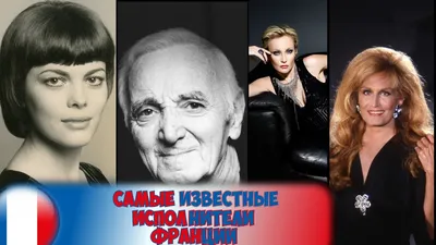Концерт французской певицы Мирей Матьё в Москве | РИА Новости Медиабанк