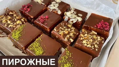 Десерты в домашних условиях: какие бывают, как их приготовить, ингредиенты  и инвентарь, сколько это стоит, где учиться на кондитера