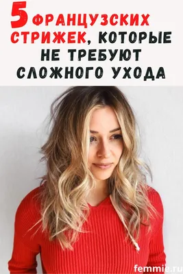 Прически с челкой на средние волосы: сделают моложе и не требуют укладки -  Today.ua