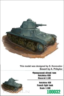 Char B1 — Википедия