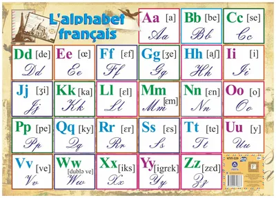 Крокуспак Карточки развивающие Французский алфавит