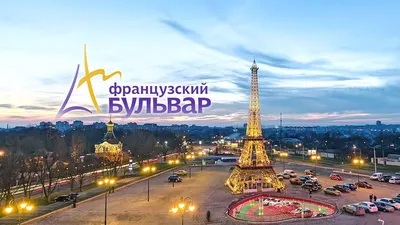ТРЦ Французский бульвар открывает новогодний сезон | Дети в городе Харьков