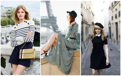 Французский стиль одежды для женщин фото фотографии