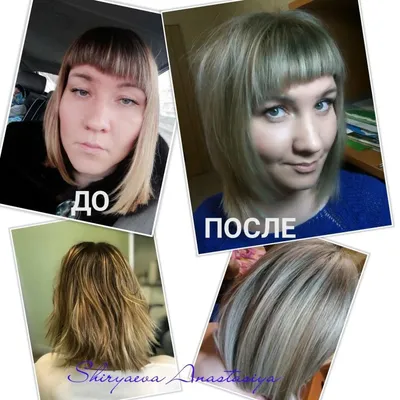 Французское мелирование в Нижнем Новгороде — 128 парикмахеров-колористов, 5  отзывов, цены и рейтинг на Профи