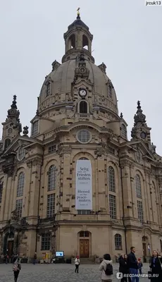 Церковь Богородицы(Фрауэнкирхе)/Die Frauenkirche (Дрезден/Dresden -  Германия)