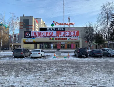 На реконструкцию закроют ночной клуб в «Галактике развлечений» в Челябинске  - 19 октября 2021 - 74.ру