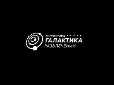 Сауна Галактика (Комсомольский) ✌ — отзывы, телефон, адрес и время работы  сауны в Челябинске | HipDir