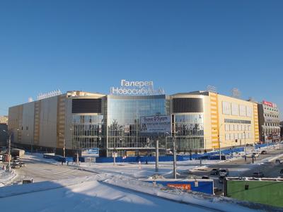 Стоимость ТРЦ \"Галерея Новосибирск\" в центре города превысит 7 млрд рублей  - sib.fm