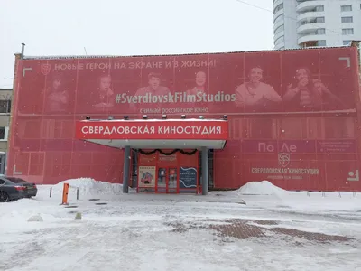 Выставка Парк чудес «Галилео» в Екатеринбурге: купить билеты на Афише -  Е1.ру