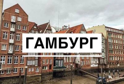 Самые безопасные города Европы для женщин-туристок - свежий рейтинг 2023 —  УНИАН