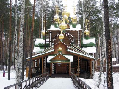 Монастырь Ганина Яма в Екатеринбурге: фото, интересные факты, цены на  экскурсии, отзывы, как добраться