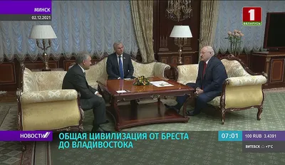 Президент Лукашенко находится с визитом в Китае - ANNA NEWS