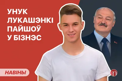 Есть все, чтобы жить достойно\" - Лукашенко пообщался с жителями  Костюковичей и рассказал о причинах приезда