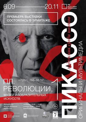 Фото: Геометрия цвета, стройматериалы оптом, Механическая ул., 115Б,  Челябинск — Яндекс Карты