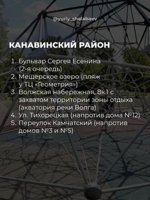 ЖК Лайнер на Барминской Нижний Новгород, цены на квартиры в жилом комплексе  Лайнер на Барминской