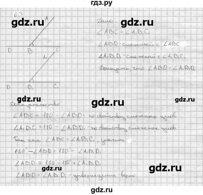 Мандала \"Цветок Жизни\". Сакральная геометрия, мандала в интернет-магазине  Ярмарка Мастеров по цене 8000 ₽ – UOYKGRU | Картины, Самара - доставка по  России