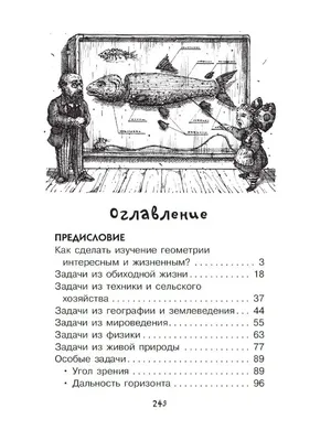 Тетрадь Academy Style Геометрия со справочным материалом A5 48 листов -  купить с доставкой в Самаре в Перекрёстке